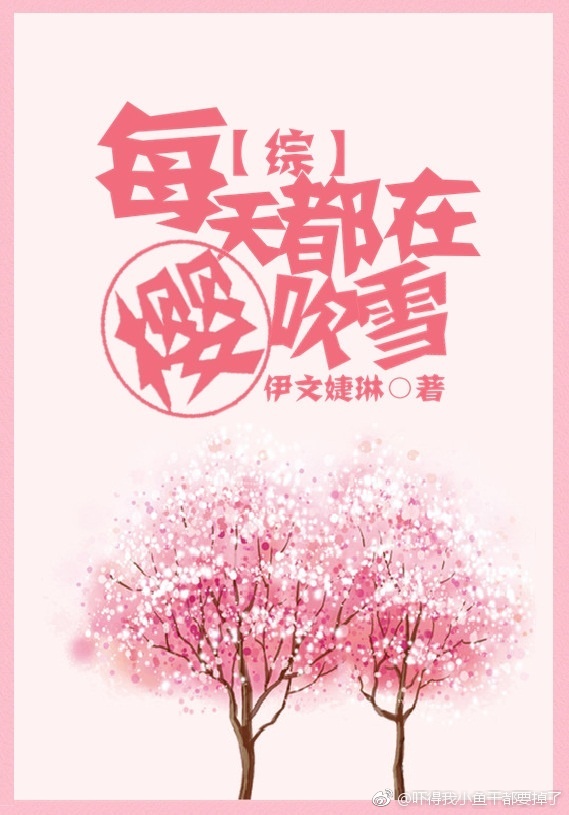 盘龙出狱：开局老婆要离婚