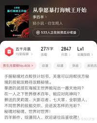 从拳愿暴打海贼王开始