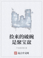 官道之庶子的逆袭