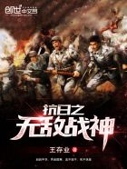 网游：神级刺客，我即是暗影！