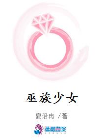 末日：大家死里逃生，你却搂着美女睡觉？