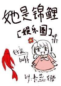 穿越兽世:兽夫宠我上天