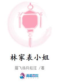 原神之我是至冬使节