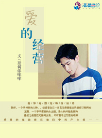 嫂子,我不是真的傻子!