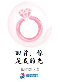 高手下山去娶亲