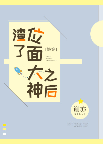 官场从秘书开始