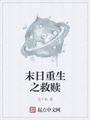 功高盖世萧破天