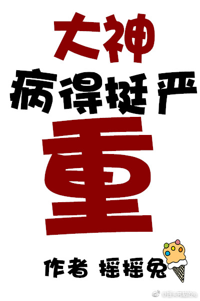 高武大明：从小太监到九千岁